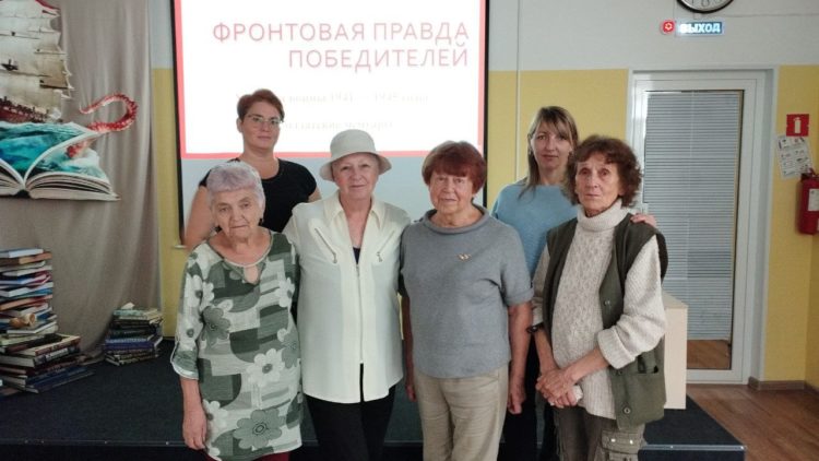 Фронтовая правда победителей: живая память в стенах библиотеки