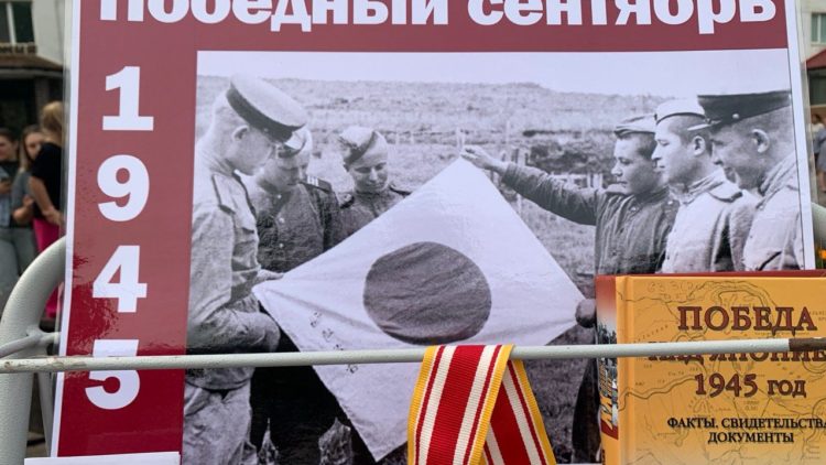 «Победный сентябрь 1945»: как это было! 🎖