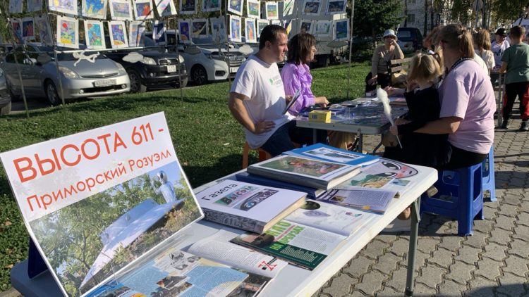 Библиотека на «Фестивале НЛО»: лекция, выставка, интерактив