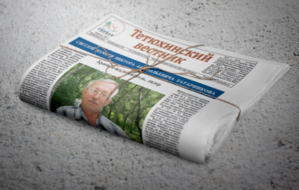 Жизнь, отданная краю: Памяти Виктора Анатольевича Татарникова посвящается