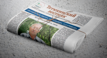 Жизнь, отданная краю: Памяти Виктора Анатольевича Татарникова посвящается