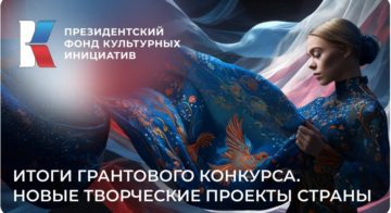 Наш проект «Информационный портал «Благодарим за Победу»» победил!