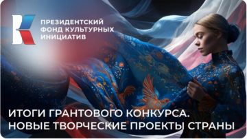 Наш проект «Информационный портал «Благодарим за Победу»» победил!