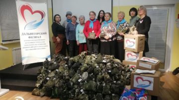 Акция «Мешочек хорошего настроения» завершена!❤️