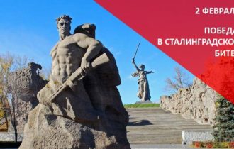 Подвиг, который не забыть