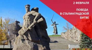 Подвиг, который не забыть