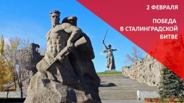 Подвиг, который не забыть