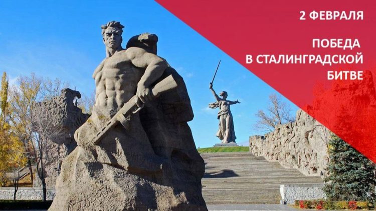 Подвиг, который не забыть