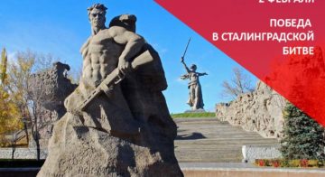 Подвиг, который не забыть