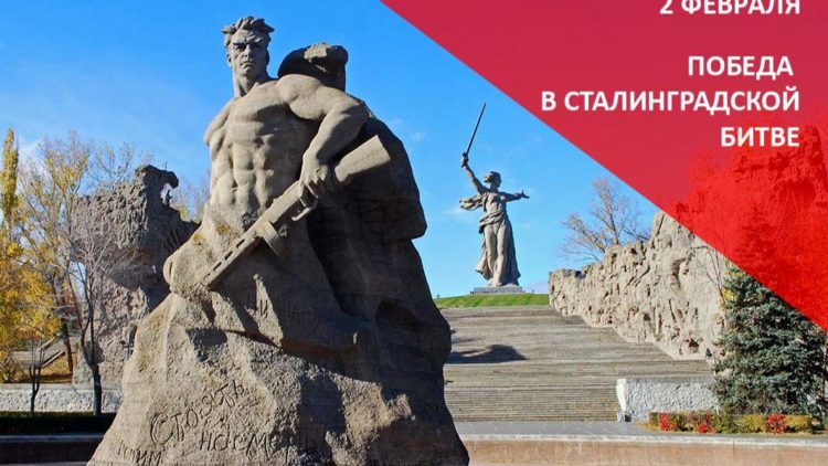 Подвиг, который не забыть