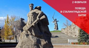 Подвиг, который не забыть