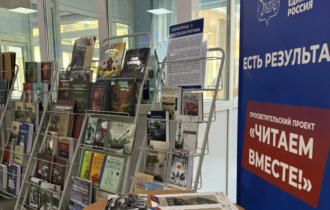 Книги Губернаторской издательской программы представили на форуме северных территорий края