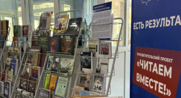 Книги Губернаторской издательской программы представили на форуме северных территорий края