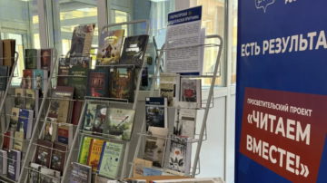 Книги Губернаторской издательской программы представили на форуме северных территорий края