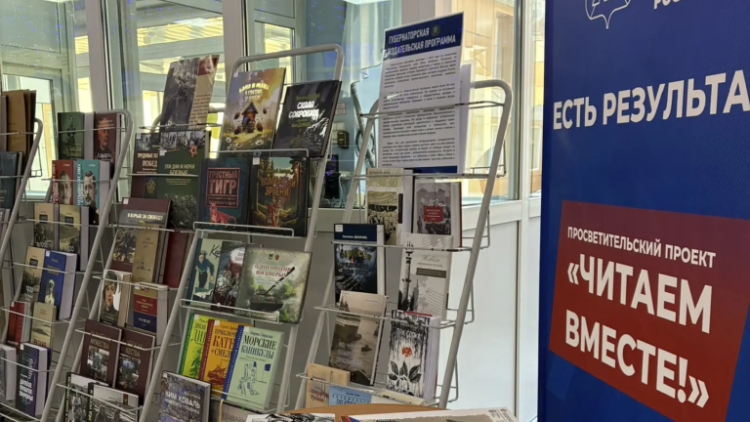 Книги Губернаторской издательской программы представили на форуме северных территорий края