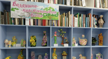 Воздушно-пластилиновая весна