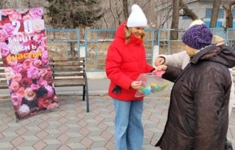 День счастья