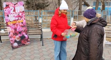 День счастья