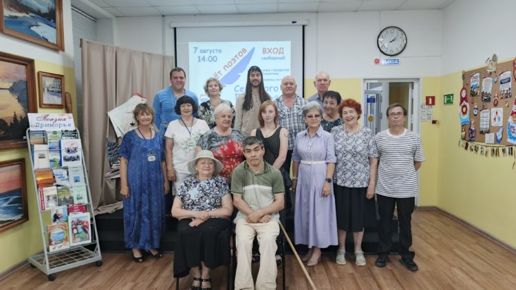 Создаём поэтические мосты