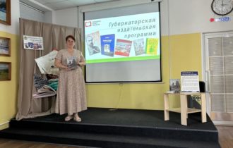 Встреча любителей чтения прошла в стенах нашей библиотеки