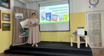 Встреча любителей чтения прошла в стенах нашей библиотеки