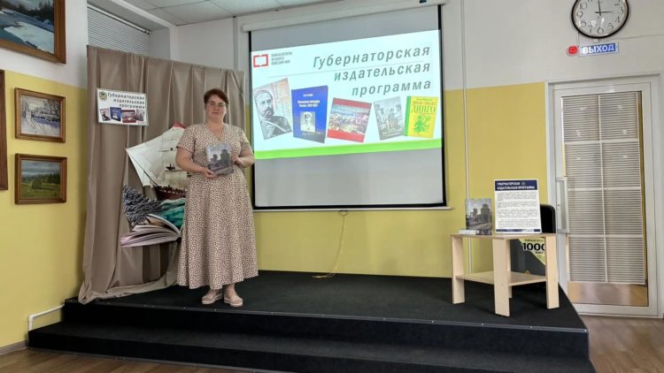 Встреча любителей чтения прошла в стенах нашей библиотеки
