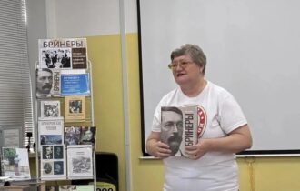 Встреча с краеведом, историком и автором книги «Бринеры. Летопись поколений»