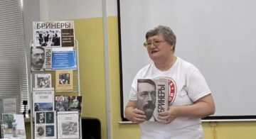 Встреча с краеведом, историком и автором книги «Бринеры. Летопись поколений»