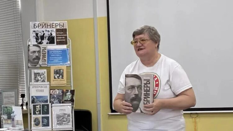 Встреча с краеведом, историком и автором книги «Бринеры. Летопись поколений»